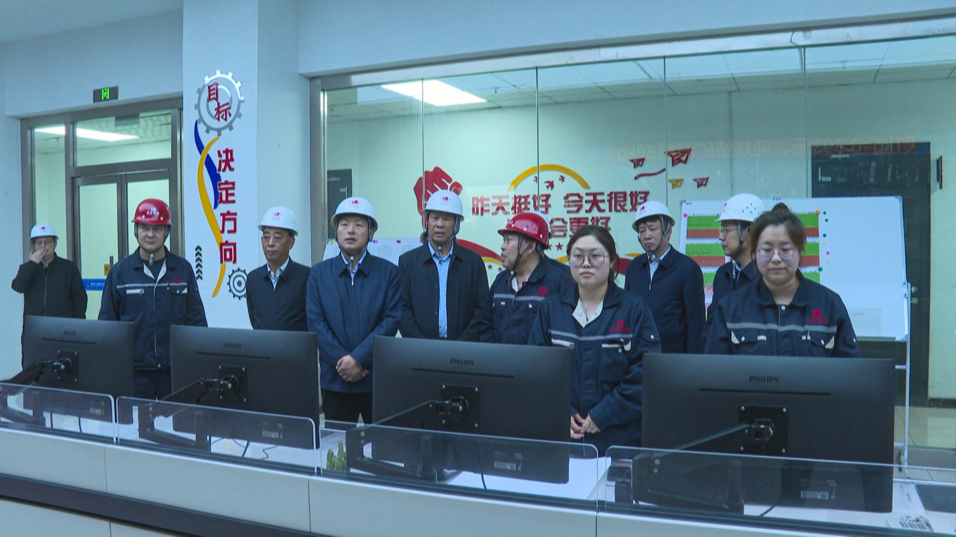 河津市委书记孟维君来集团调研